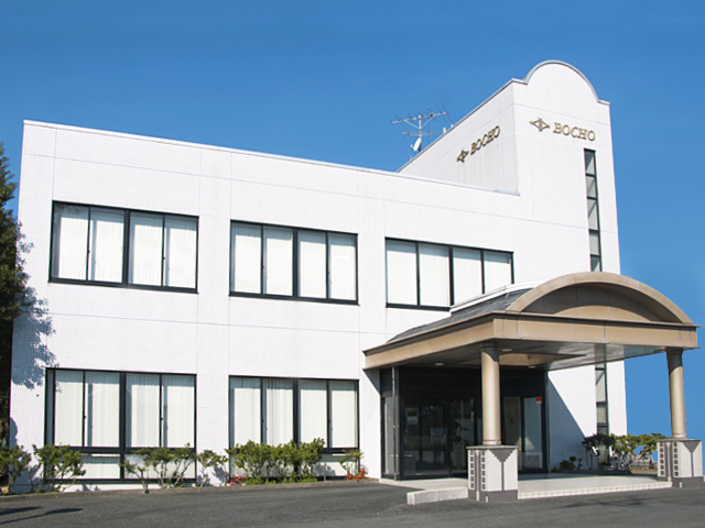 防長商事株式会社