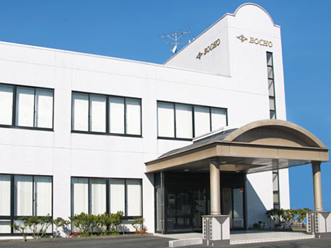 防長商事株式会社
